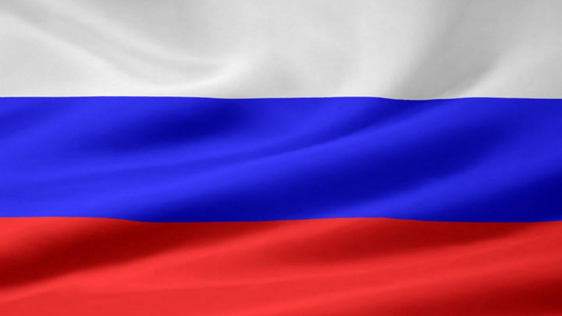 Россия