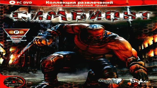 Симбионт (MorphX | 2008)
