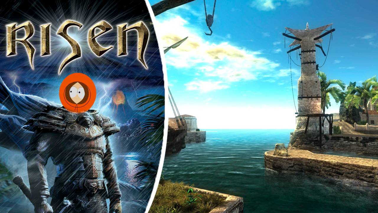 Прохождение Risen