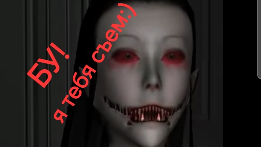Хоррор игры