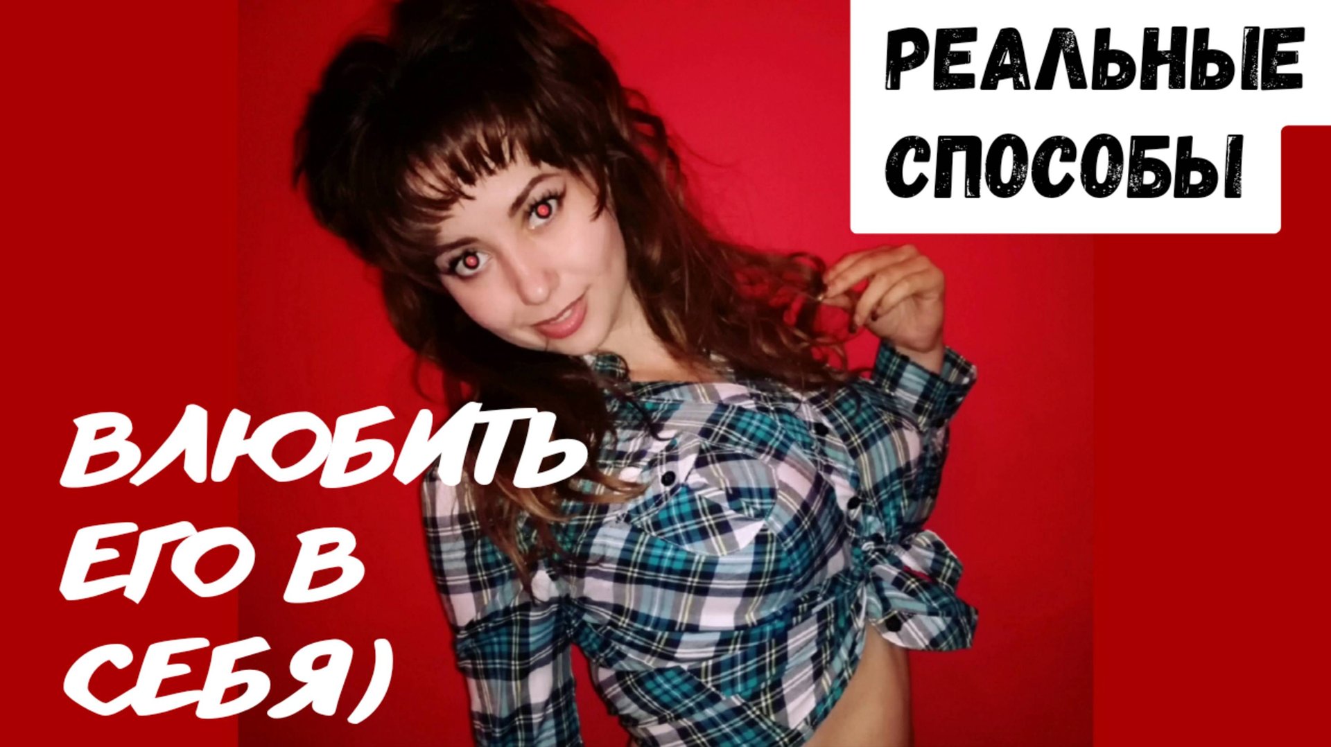 Для девчат 💃 Полезные и интересные видео