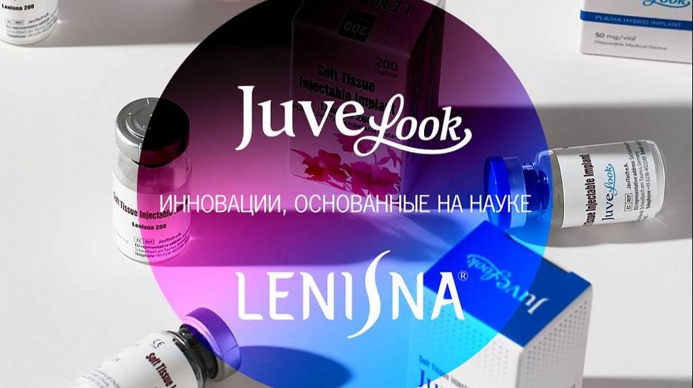 Juvelook&amp;Lenisna.