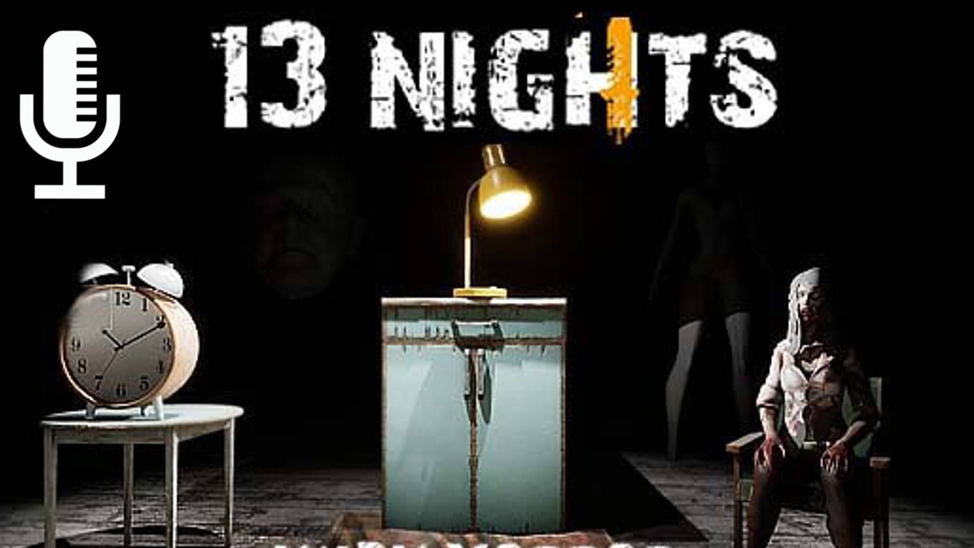 13 ночей