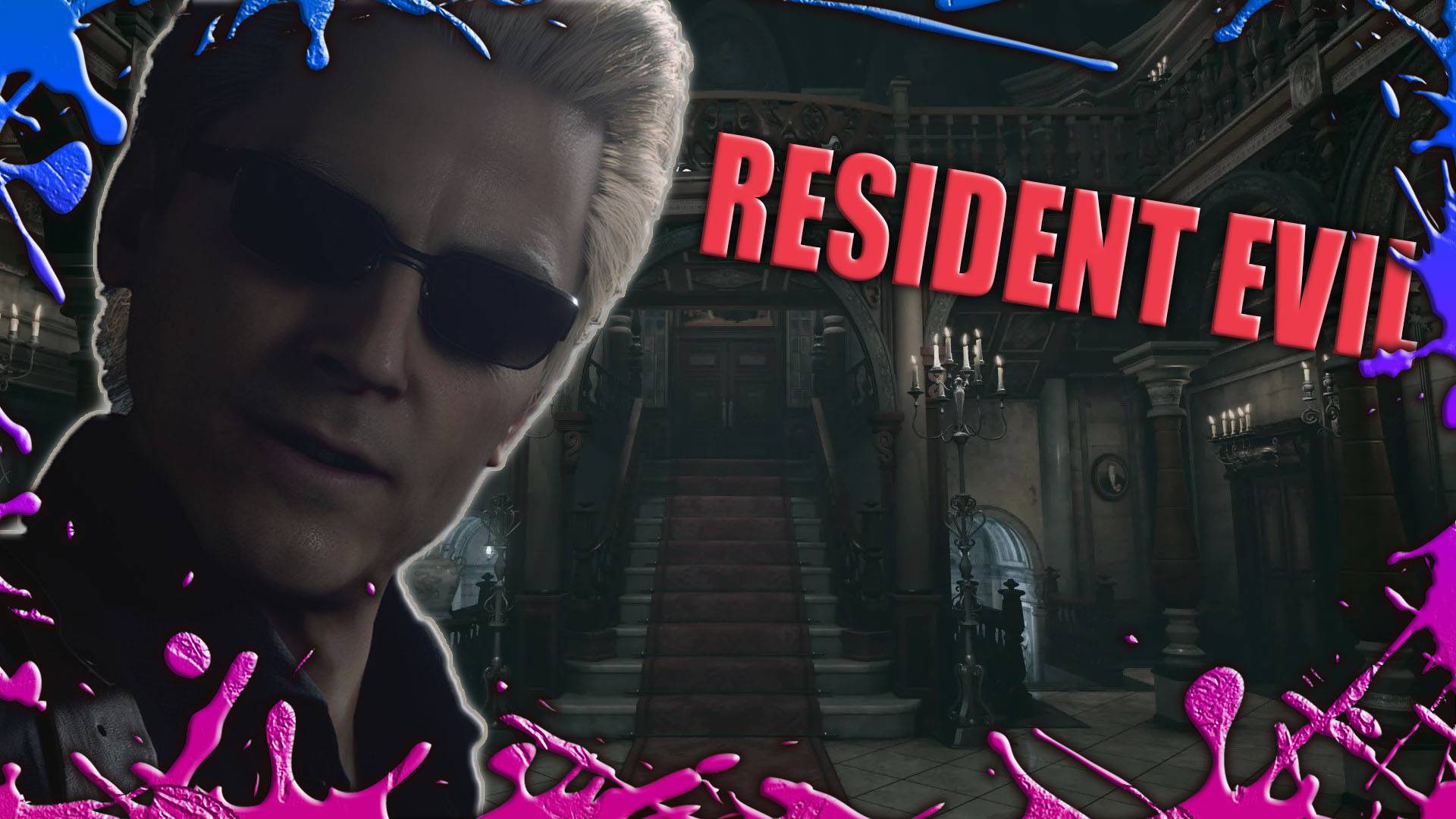 Про что был Resident Evil