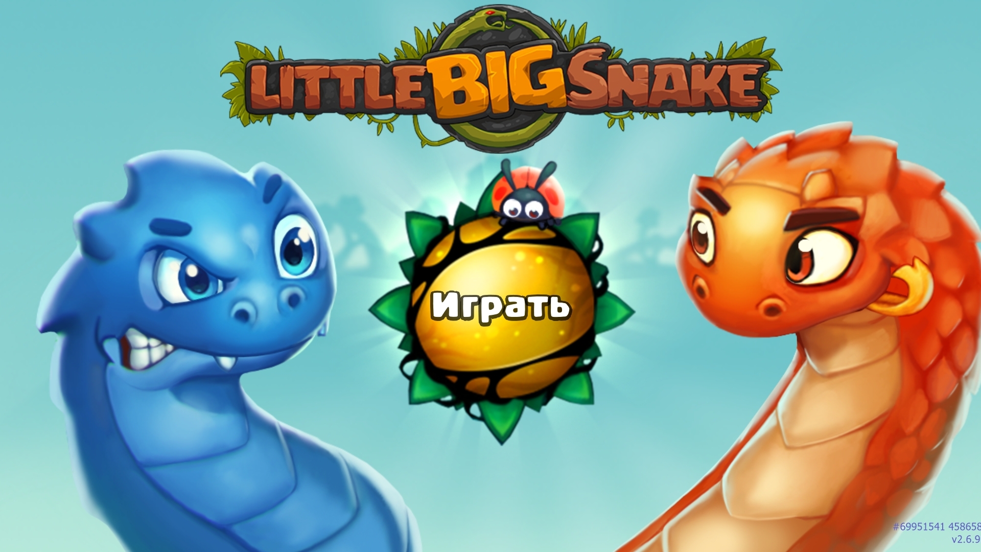 Little big snake