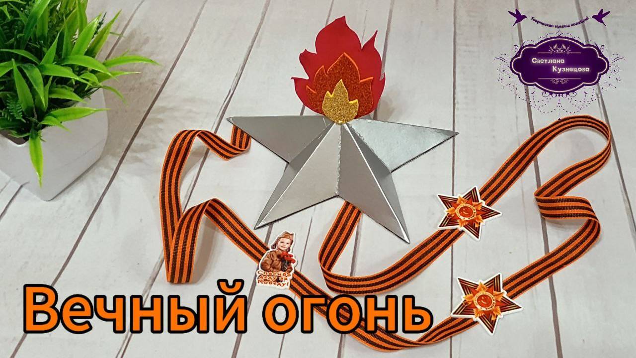 23 февраля и 9 мая