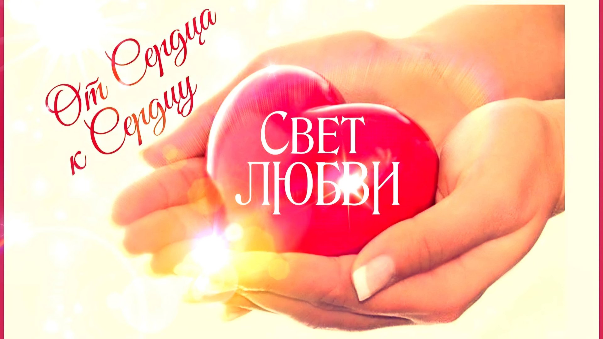 Вебинары