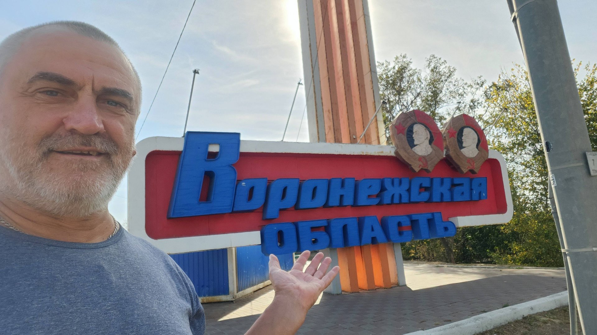 Путешествия!