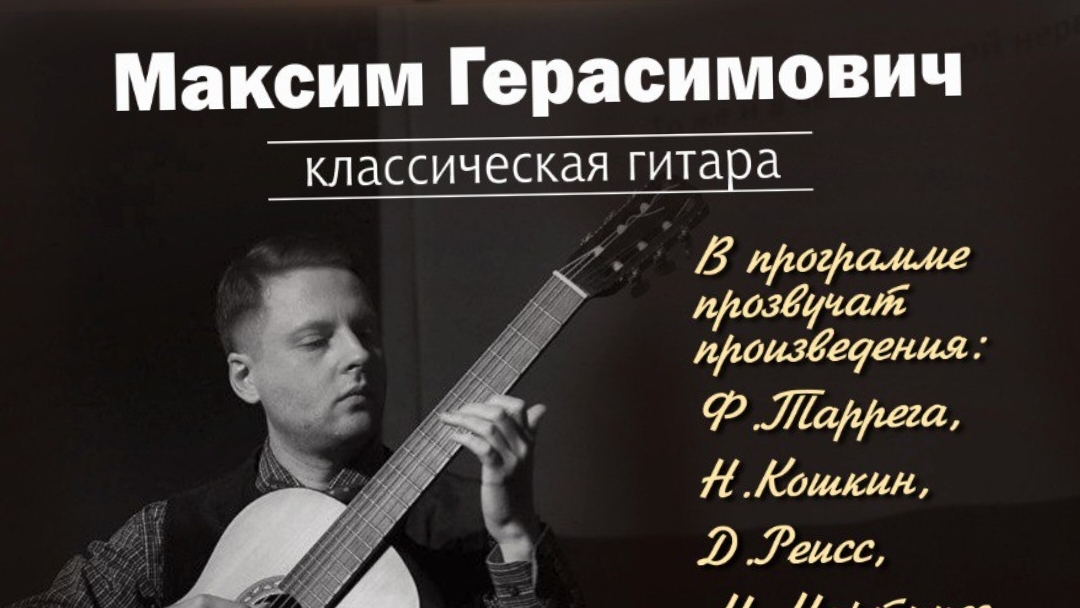 7 марта 2025 Библиотека им Данте Алигьери