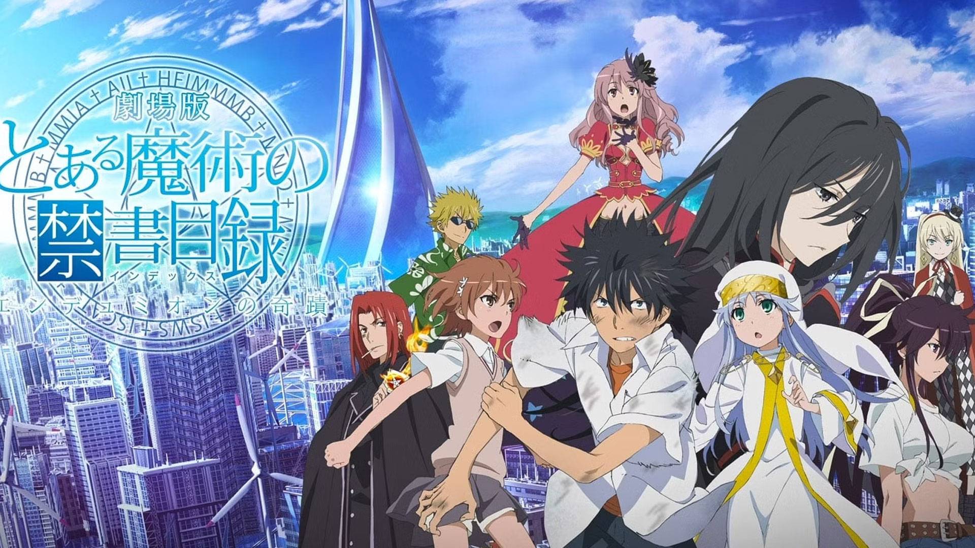 Индекс волшебства - Все серии / A Certain Magical Index