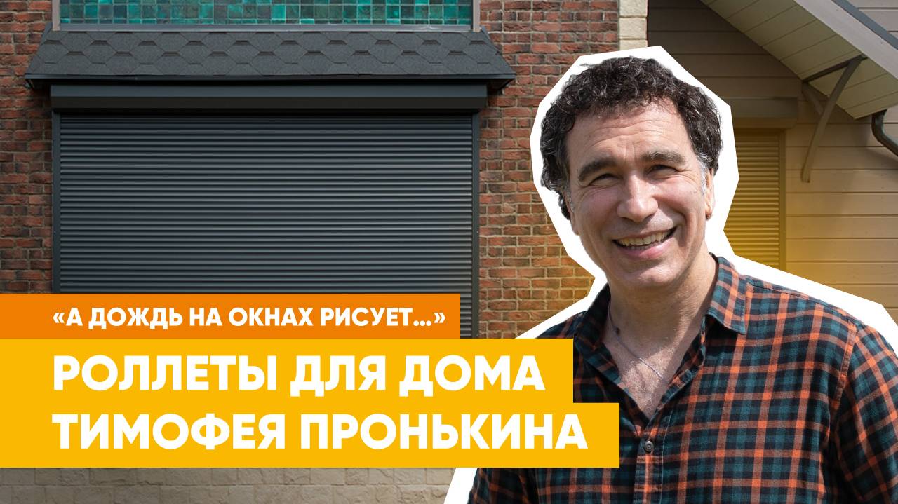 Отзывы клиентов