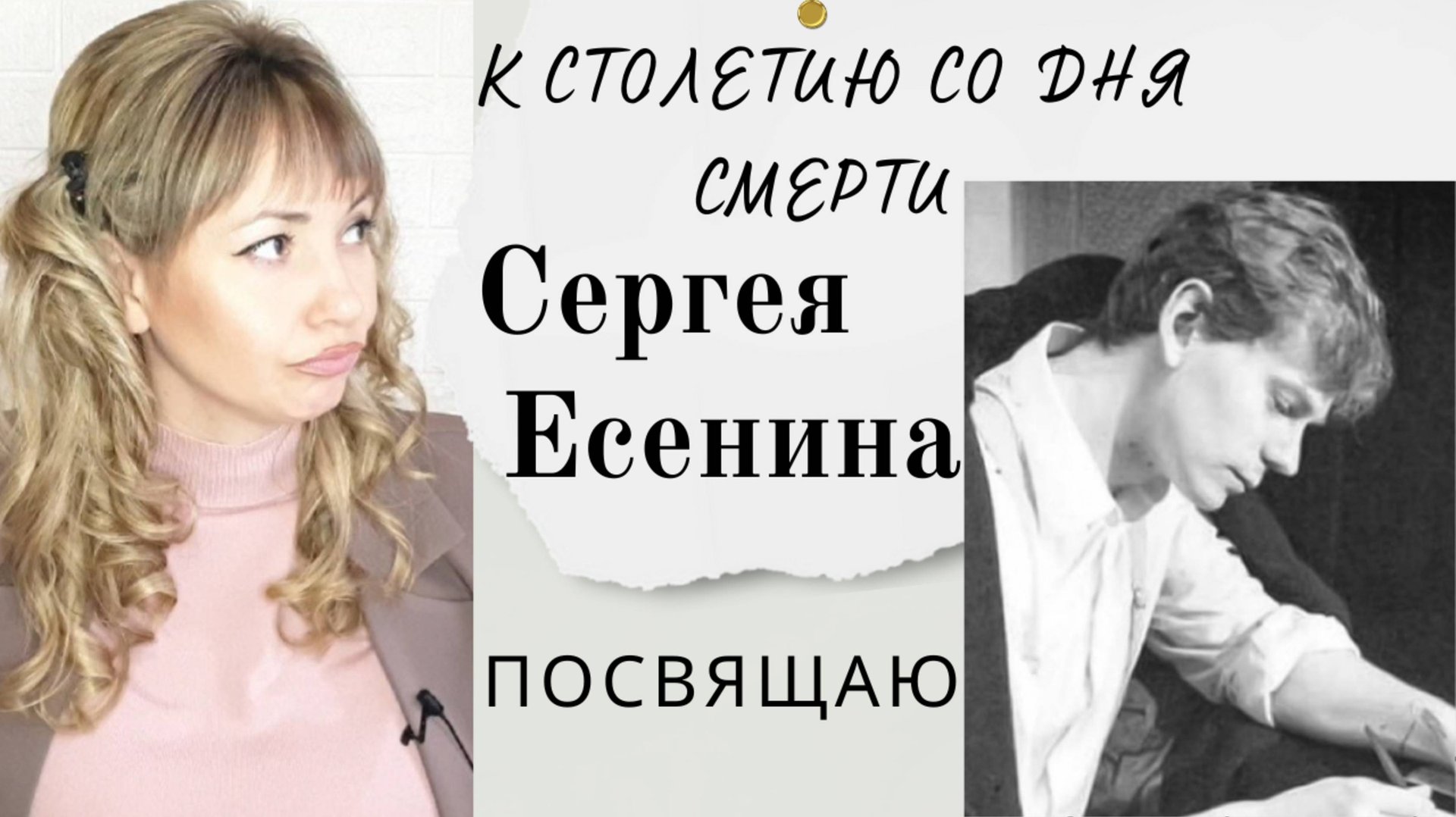 Поэзия | Мои стихотворения! Современной Литературе - быть!