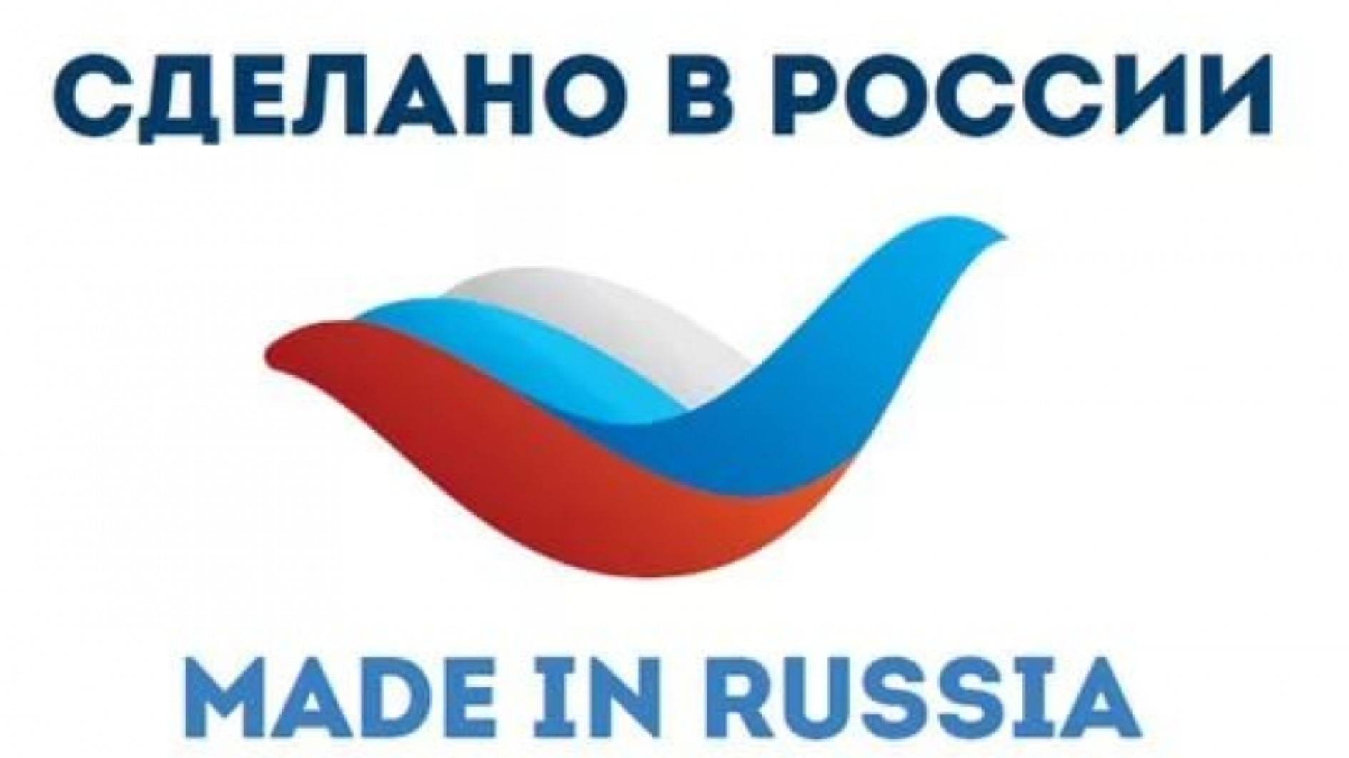🇷🇺 ЭКОНОМИКА И ПРОМЫШЛЕННОСТЬ 🇷🇺