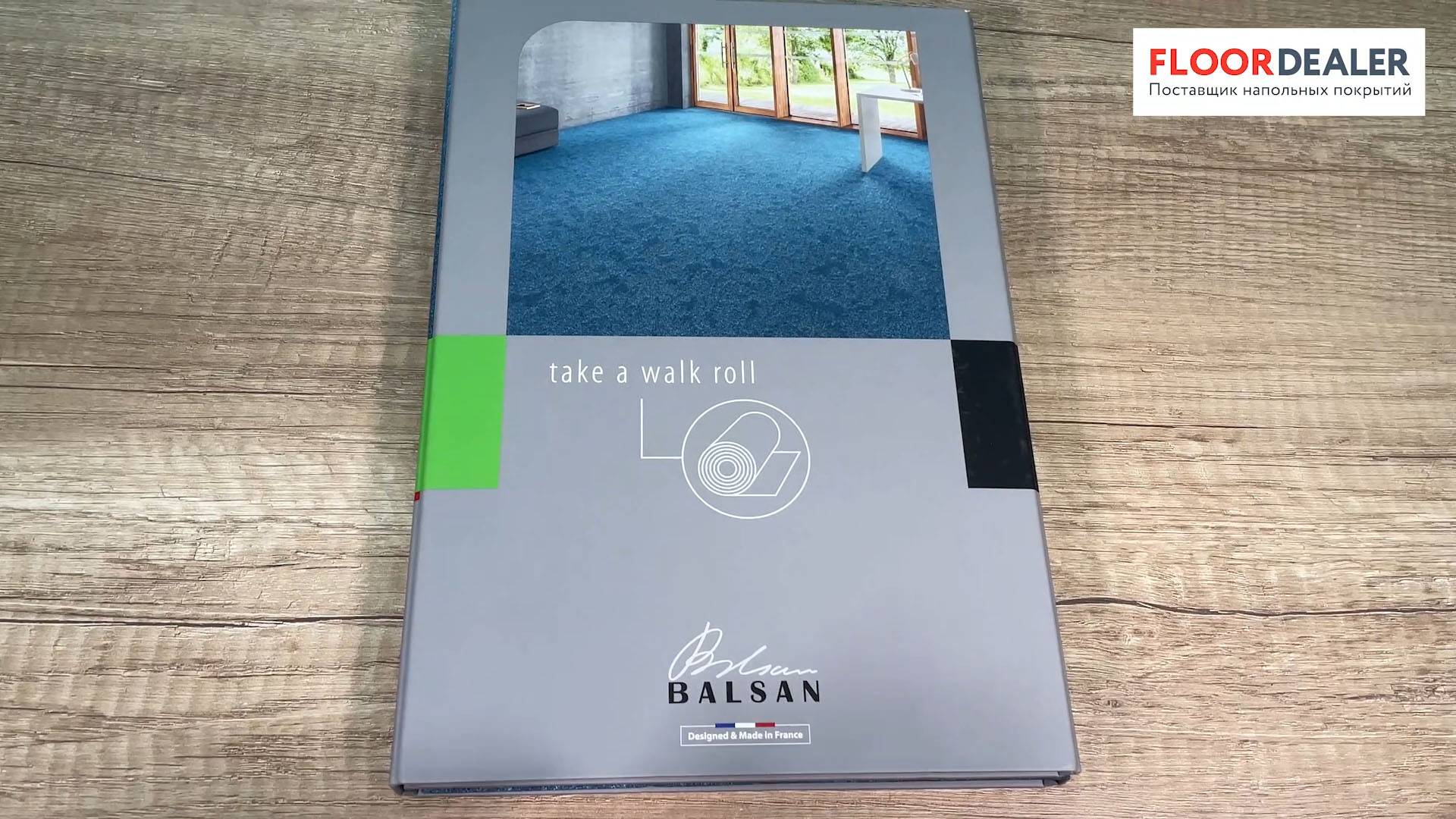 Ковровые покрытия Balsan