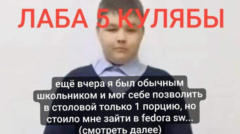 Лаба 5 операционные системы