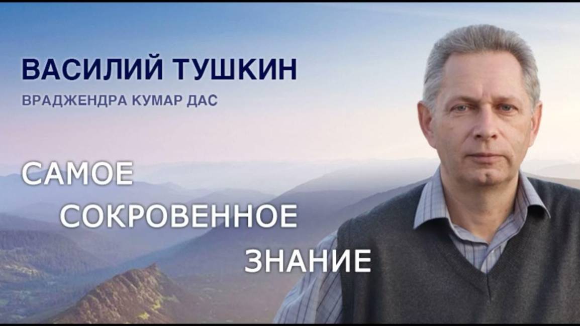 Е.М. Враджендра Кумар прабху