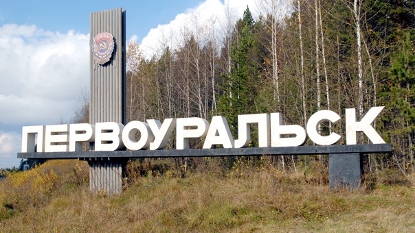 Кокосик гуляет по городу Первоуральск