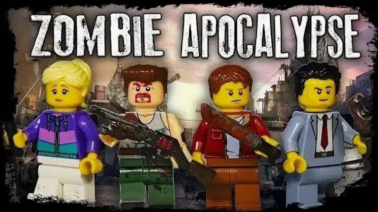 LEGO Сериал Зомби Апокалипсис (BRICK FANTASY)