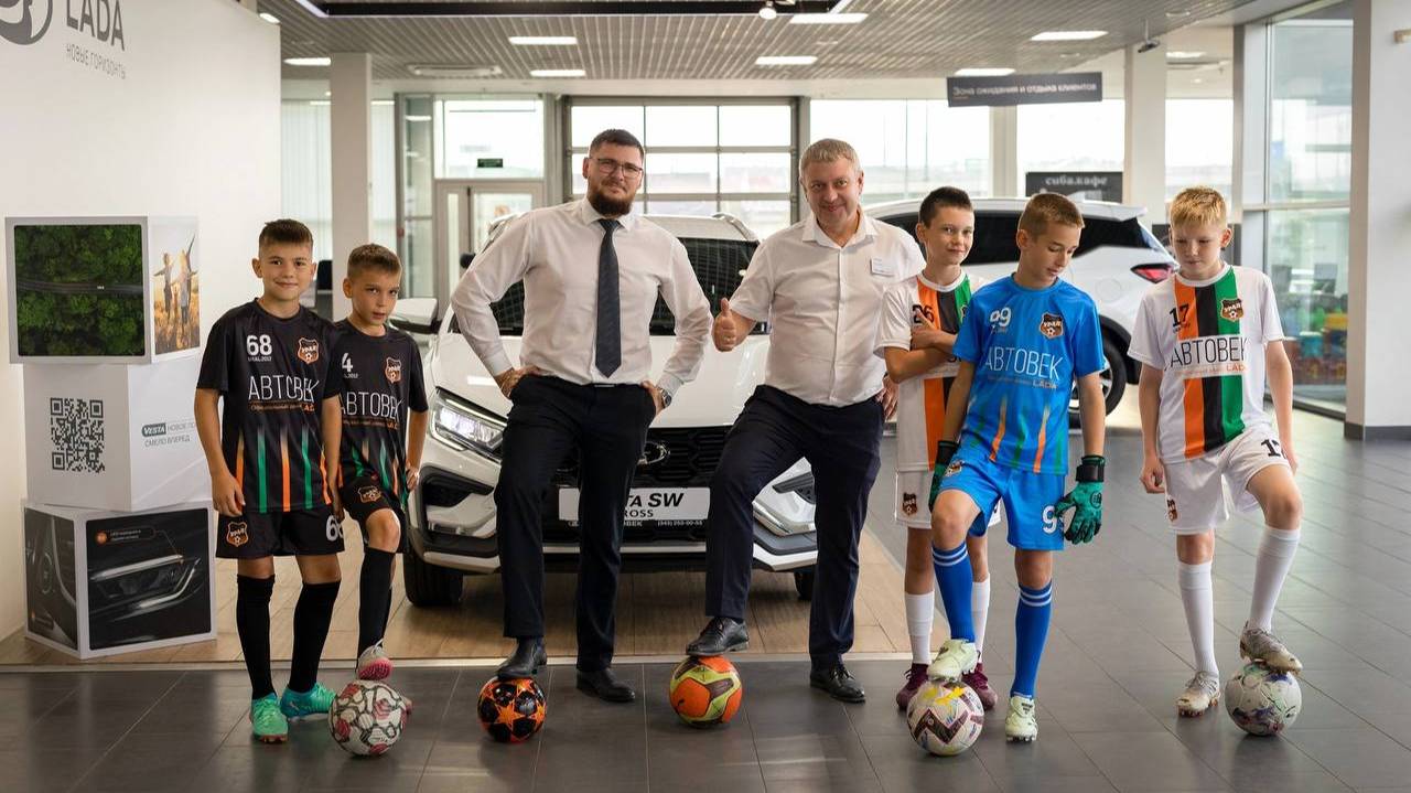 LADA АВТОВЕК