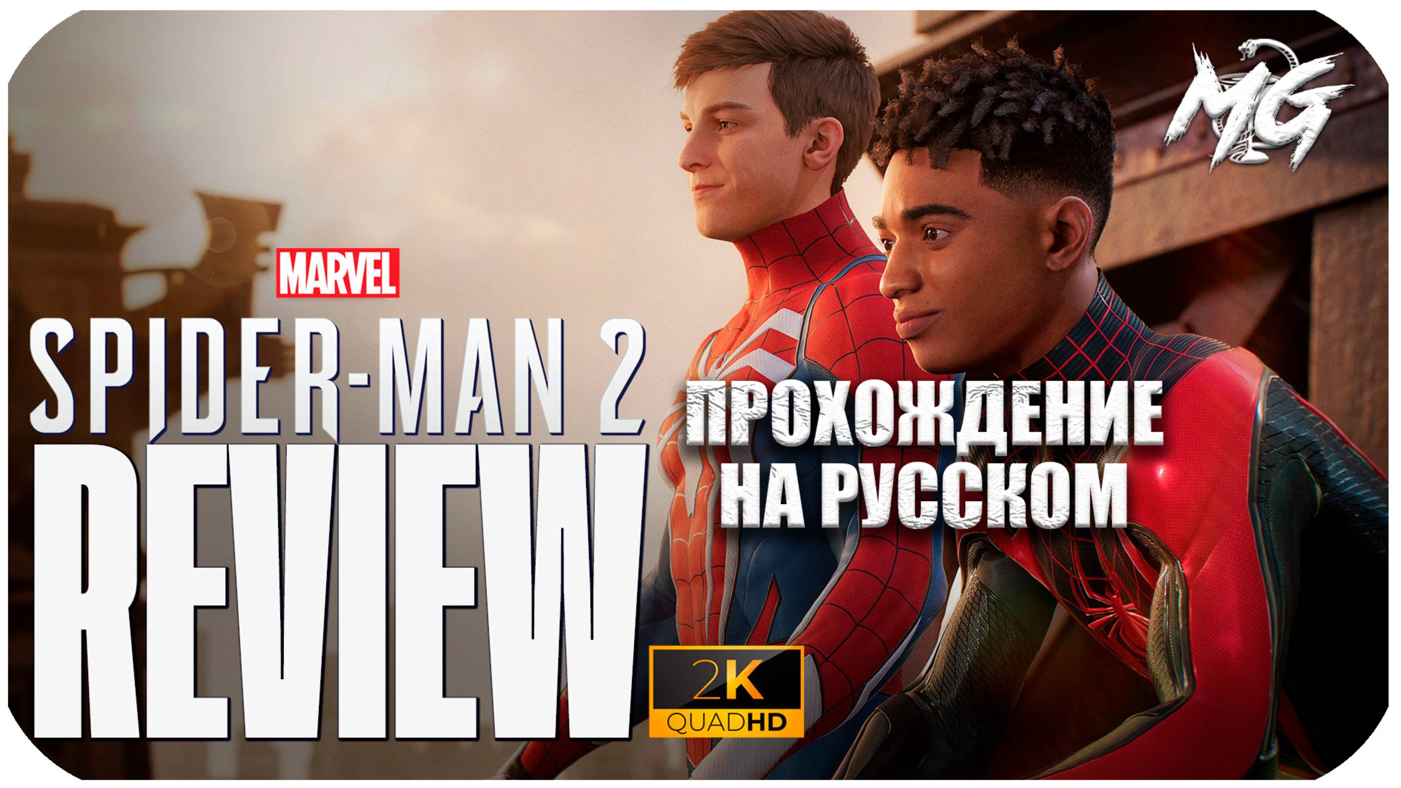 Spider-Man 2 ► Полное прохождение на Русском