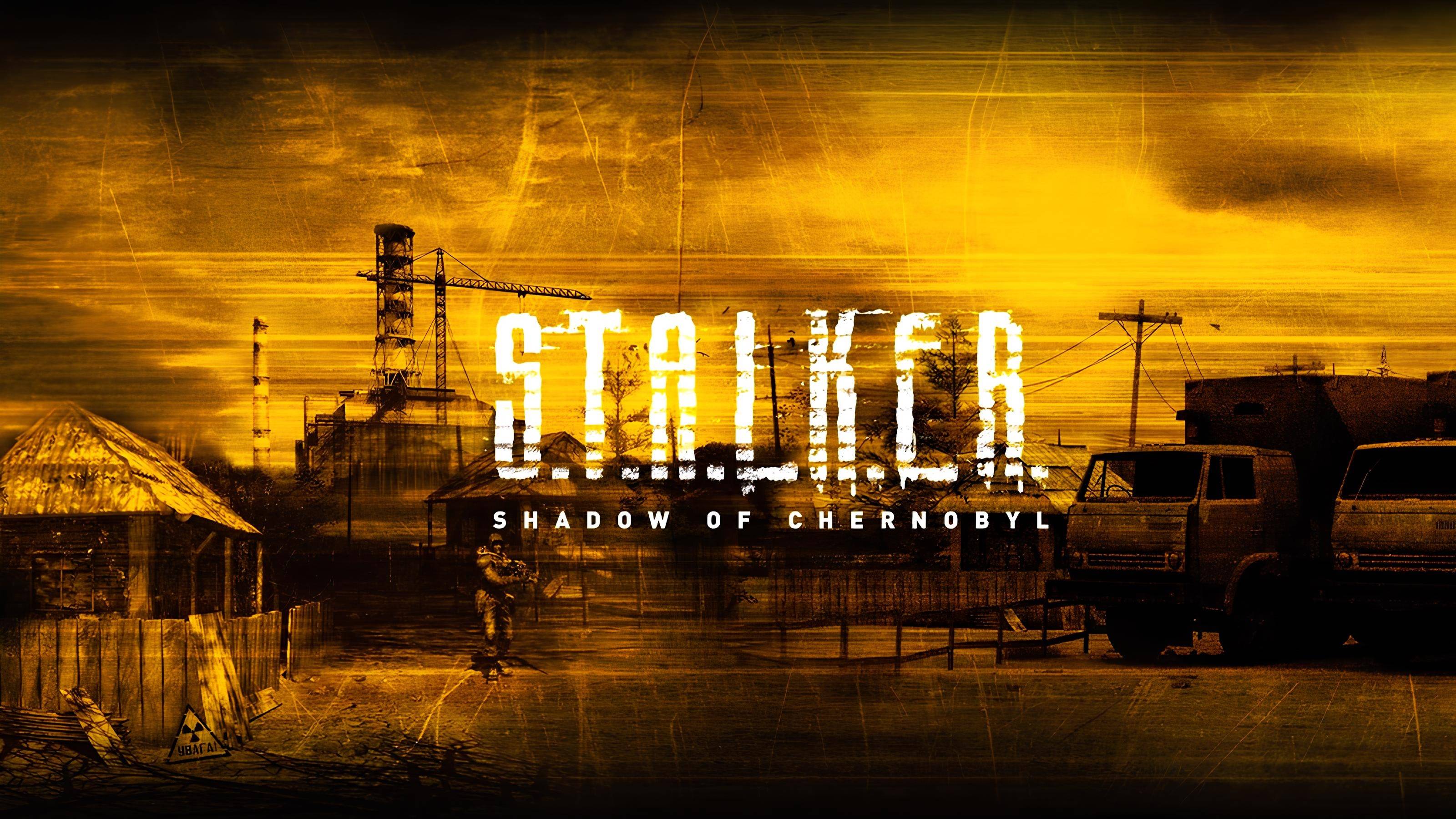 Стримы. S.T.A.L.K.E.R.: Тень Чернобыля.