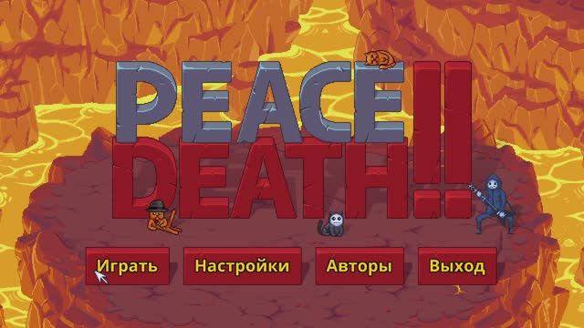 Peace, Death! 2