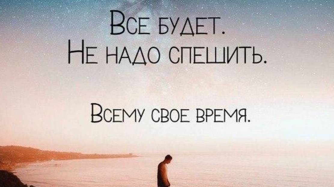 Цитаты