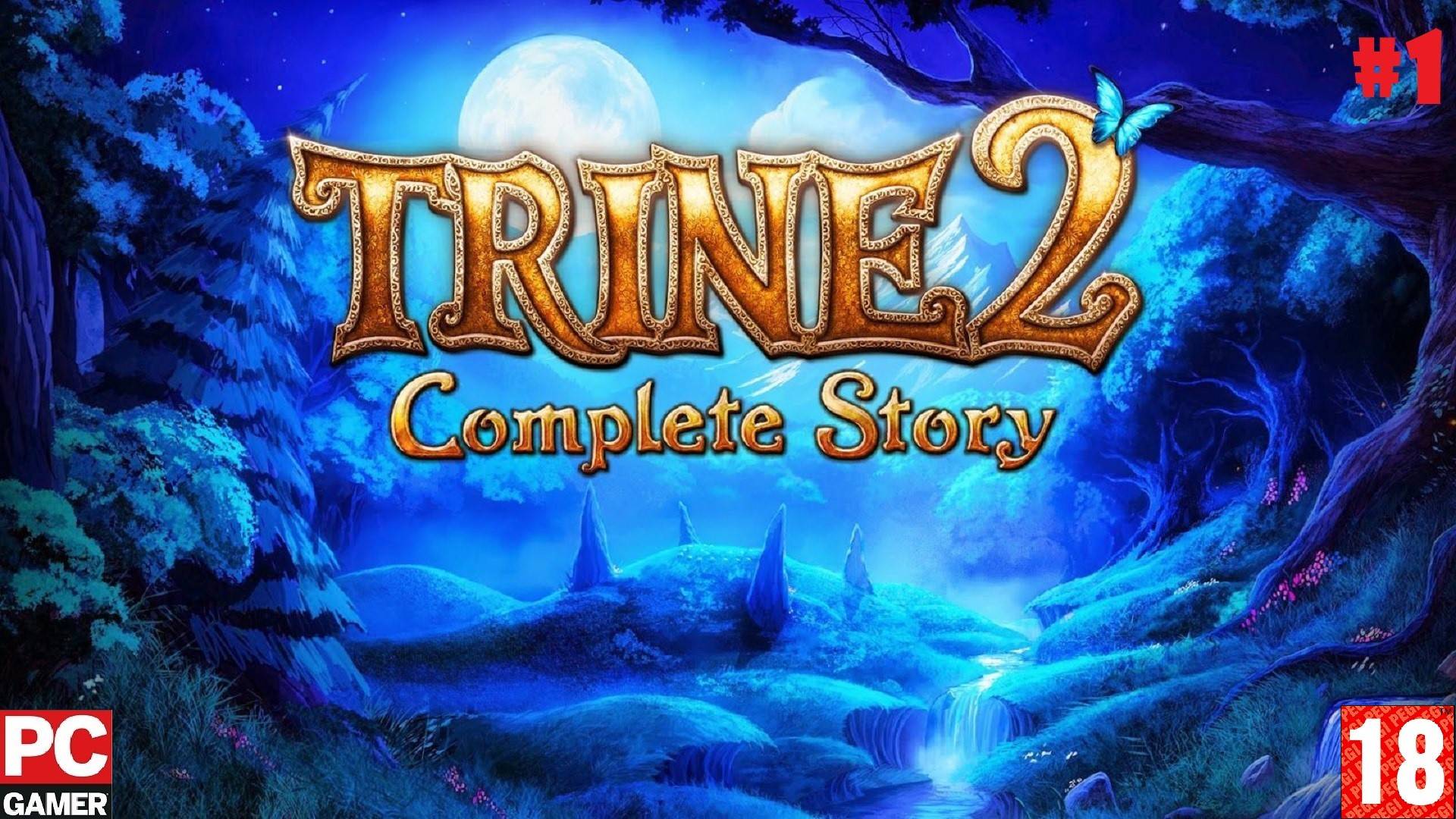 Trine 2 (PC) - Прохождение игр. (2013)(без комментариев)