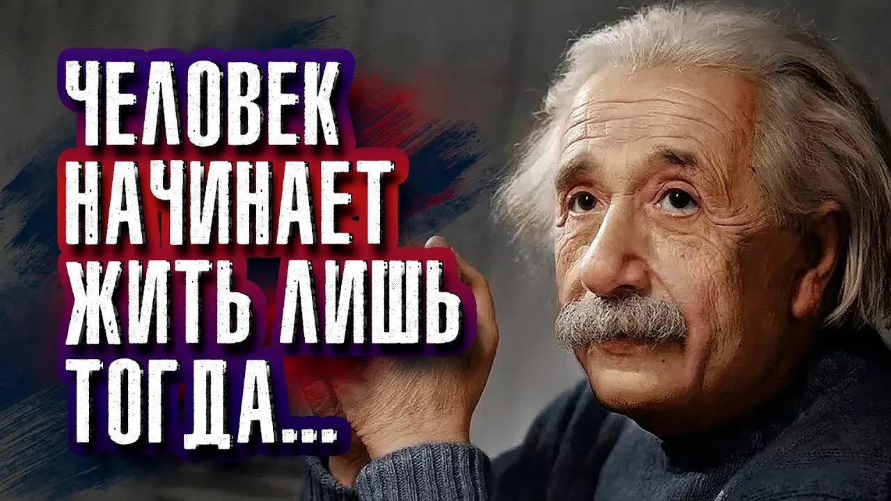 Ученые / Изобретатели