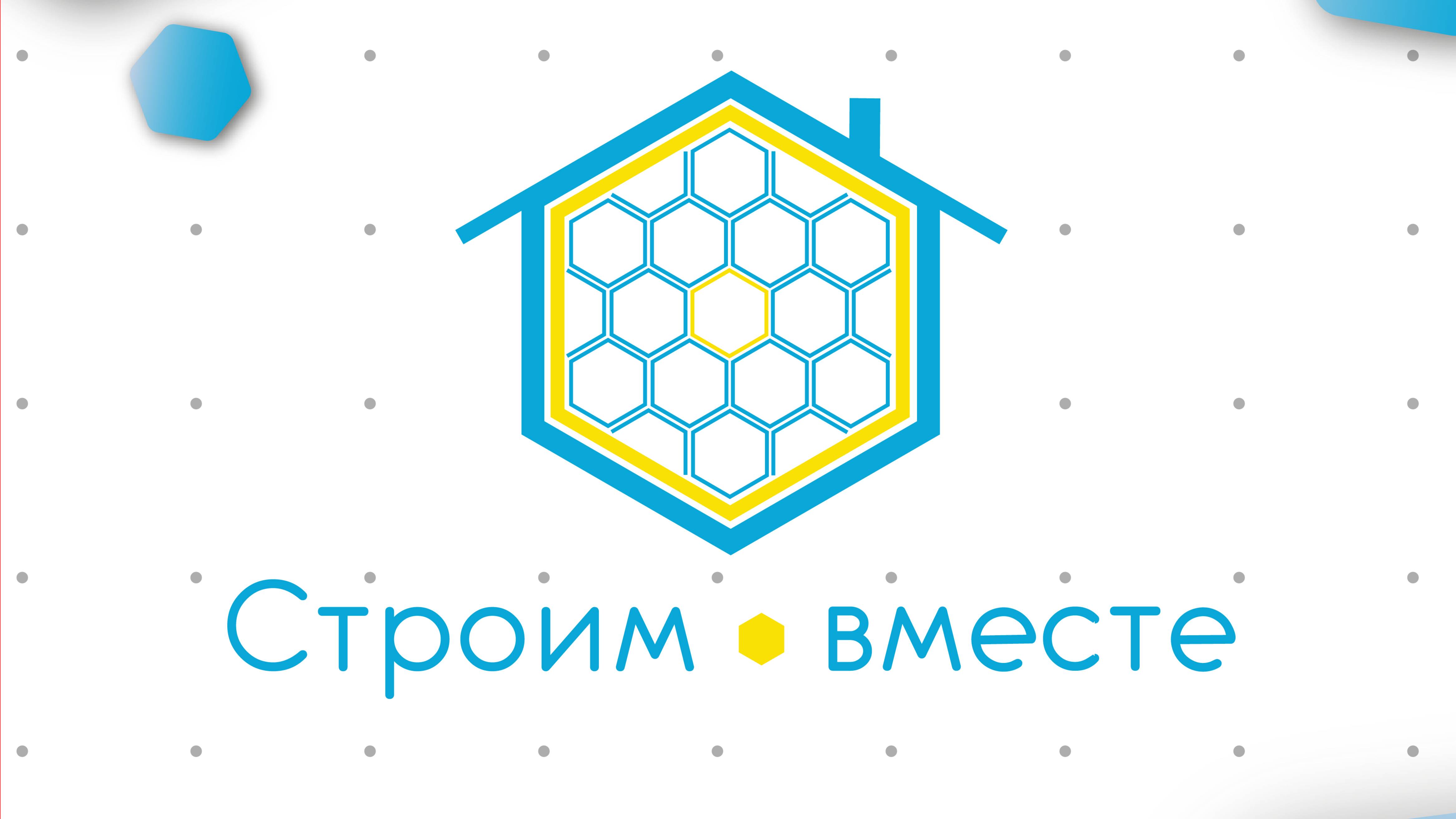 Варианты фундаментов. «Строим вместе», видео обзор.