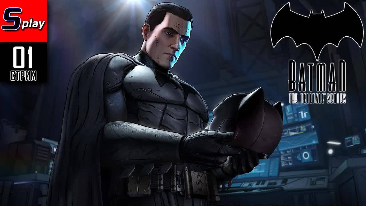 Batman The Telltale Series (сезон 1)