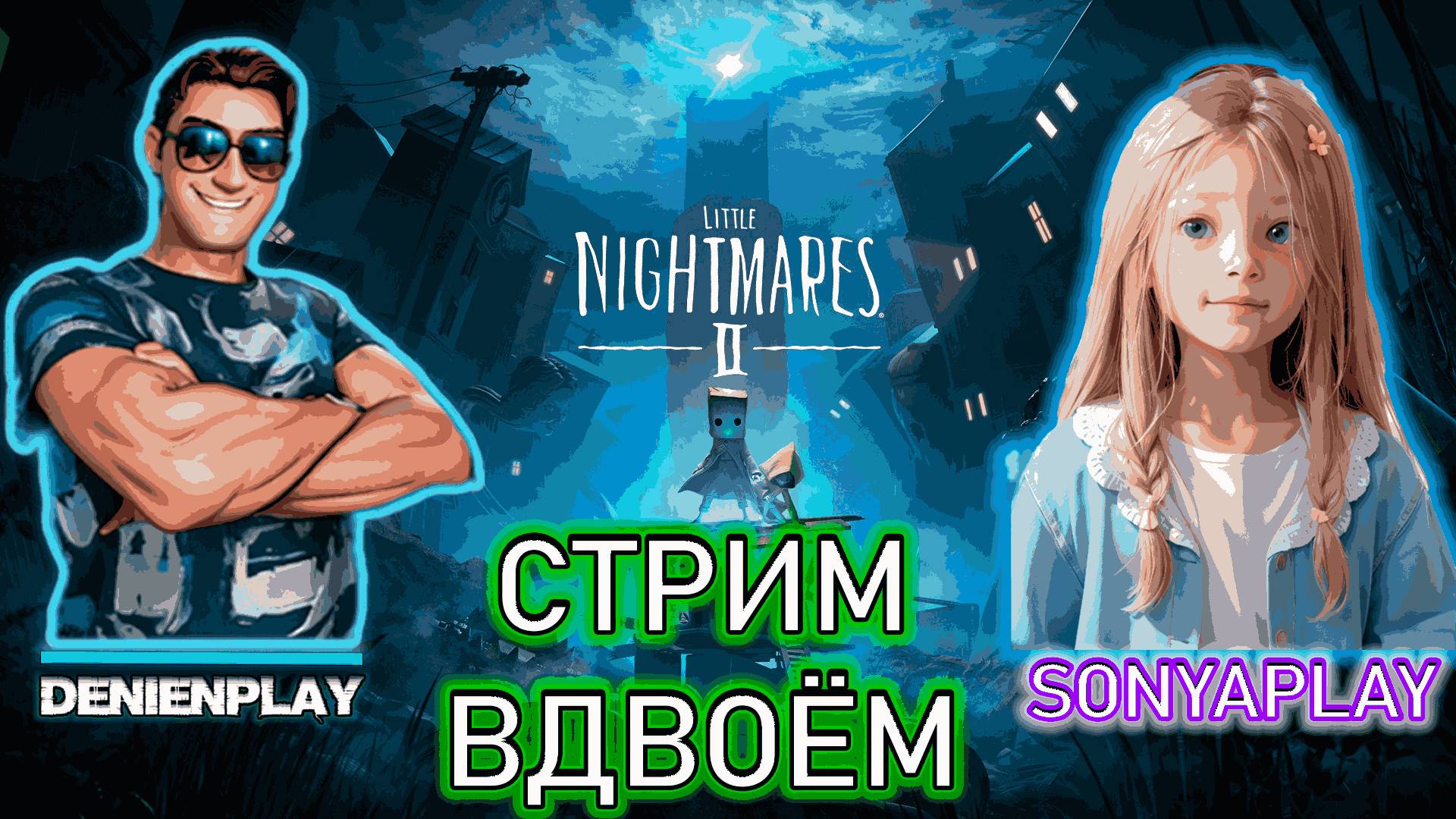 LITTLE NIGHTMARES 2