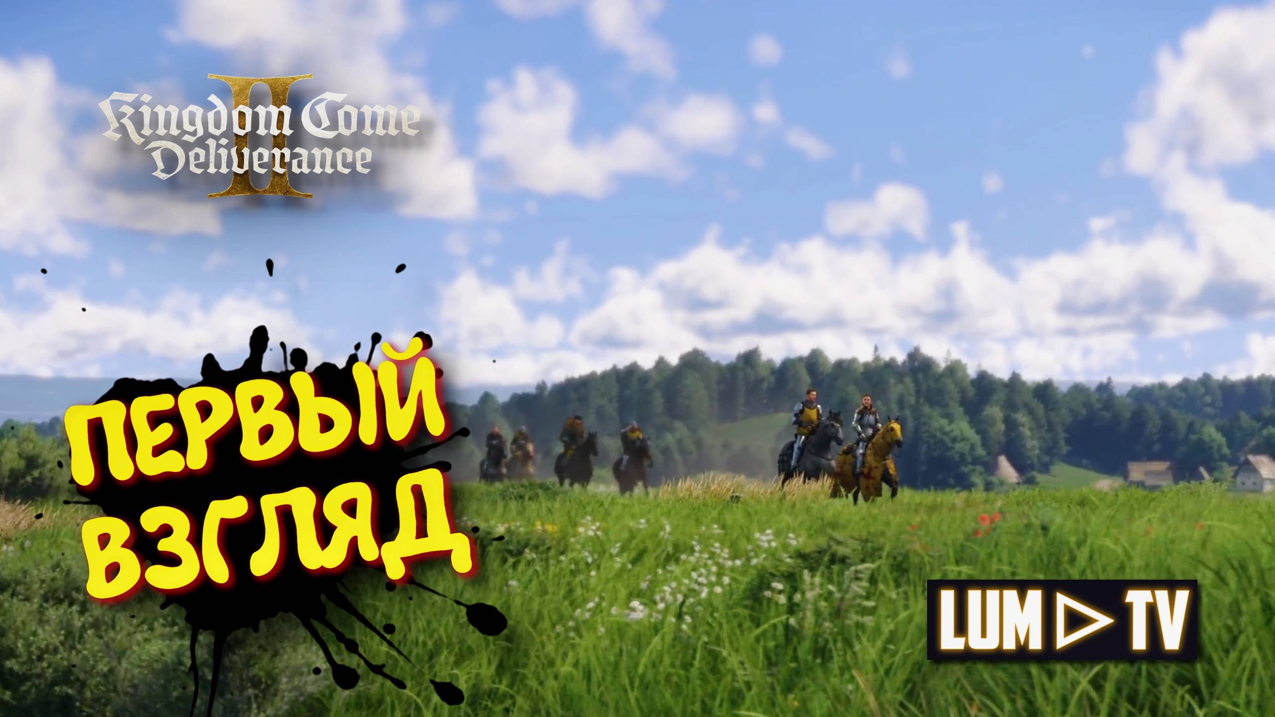 Kingdom Come Deliverance 2 ► Прохождение на русском Киндом кам деливеренс 2