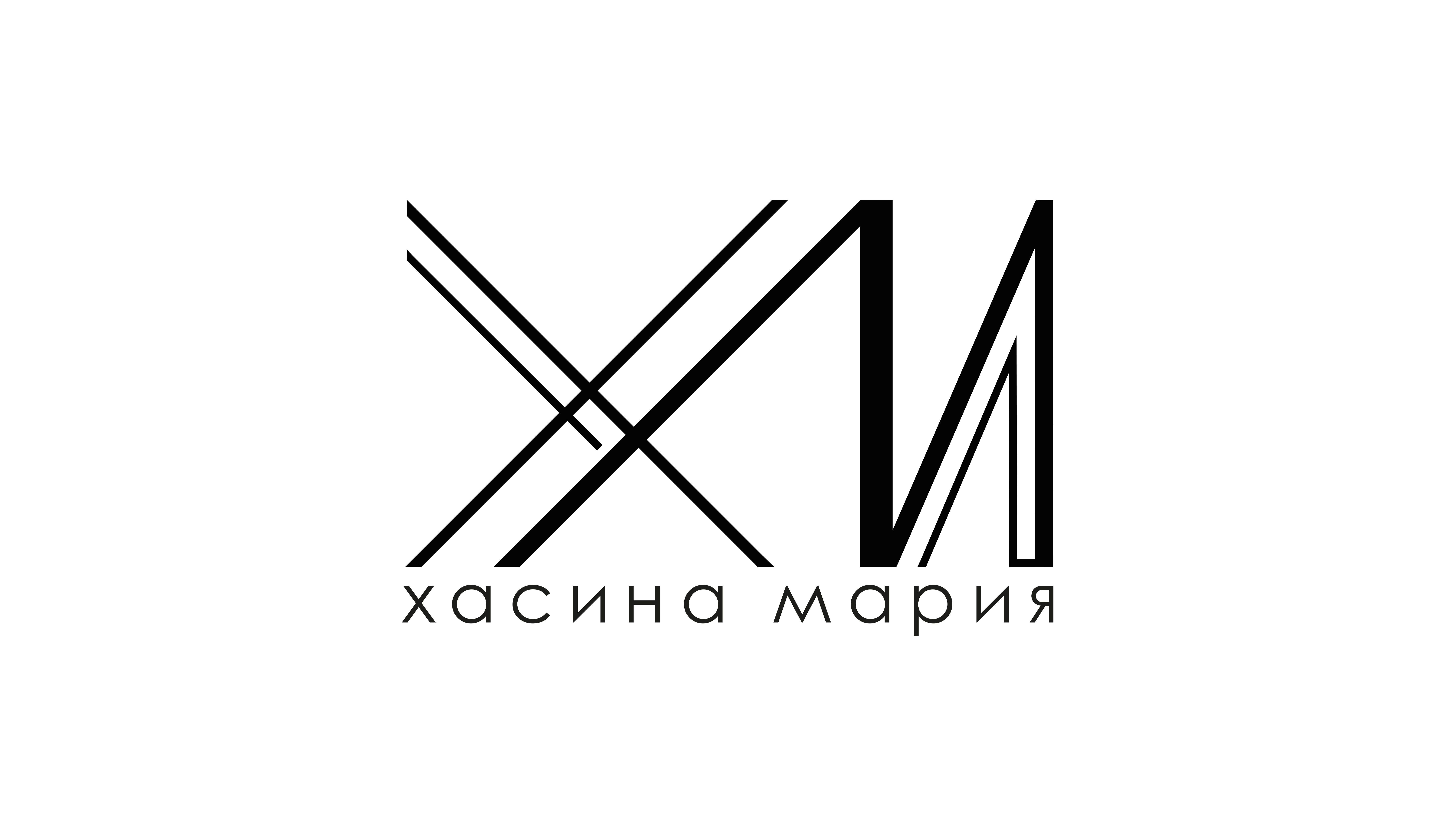 Общее