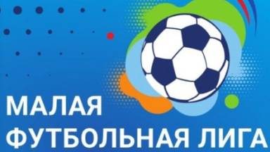МФЛ 2й этап
по 2018 (18.05.2025)