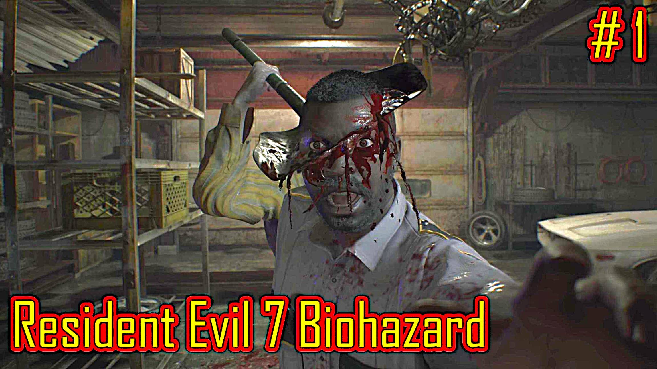 Resident Evil 7: Biohazard прохождение с русской озвучкой