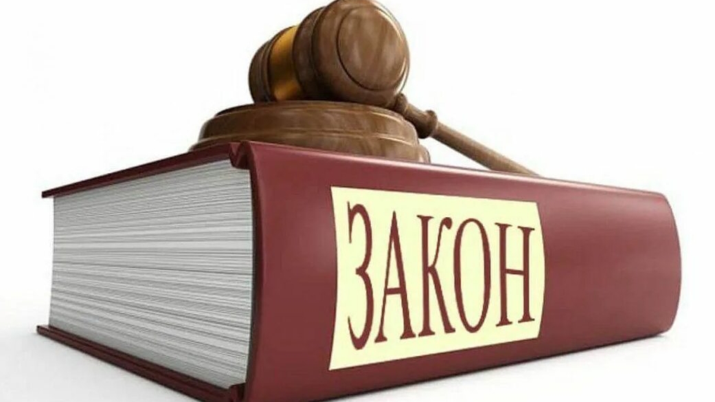 ЗАКОНЫ ДЛЯ ДАЧНИКОВ ФЗ- N217