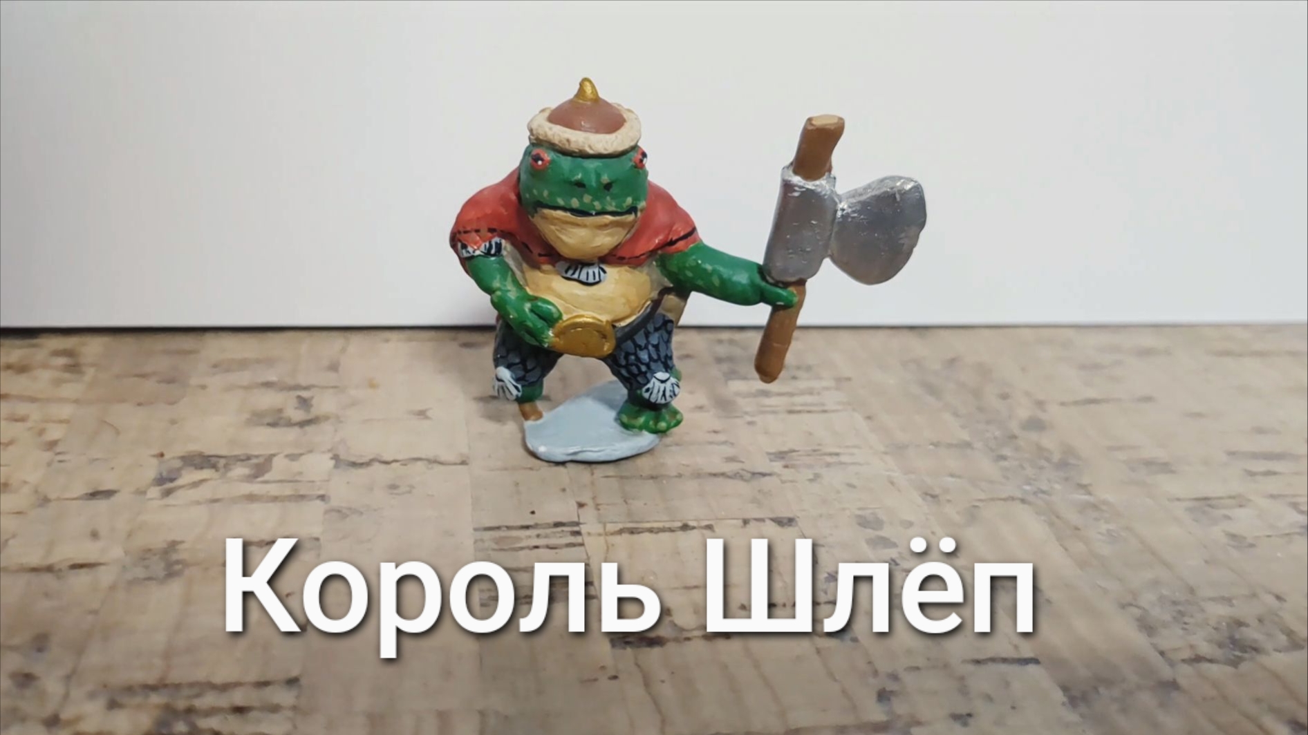 Настолки! 🎲