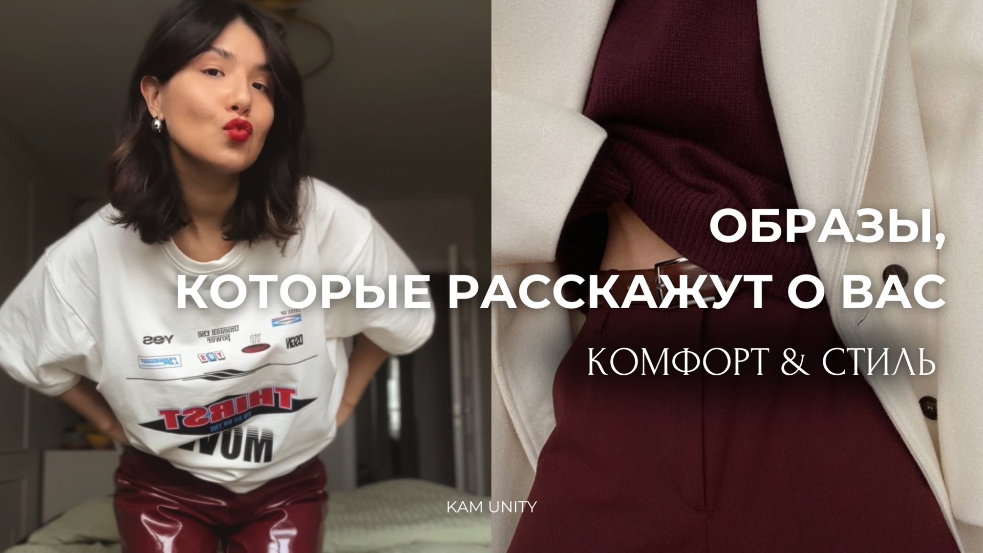 Стильные находки