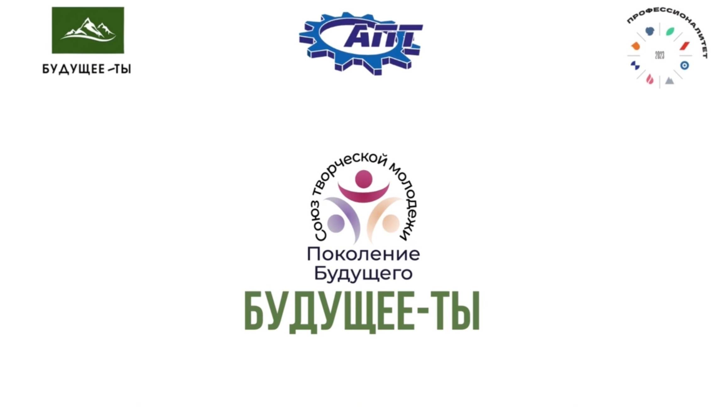 Подкасты