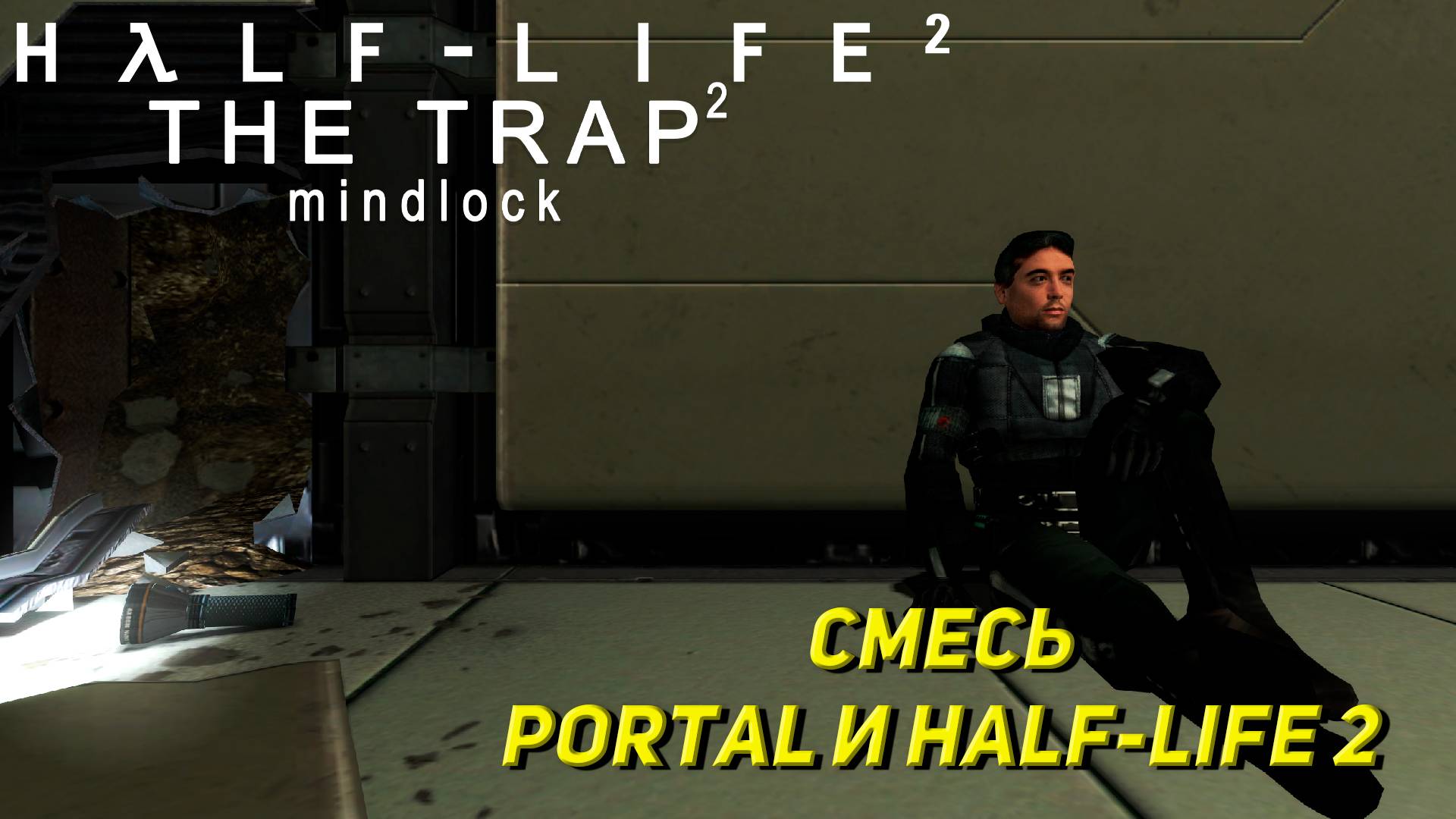 Half-Life 2 The Trap 2