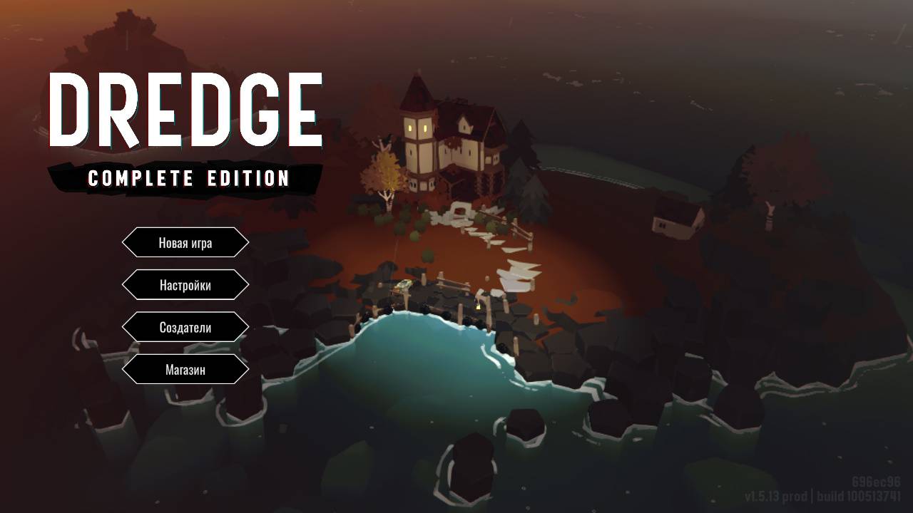 Dredge complete edition