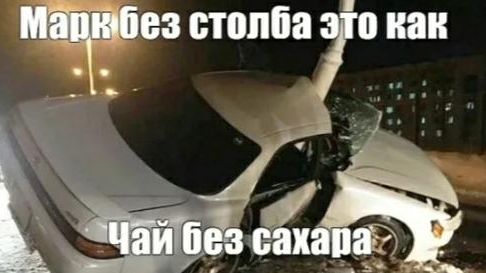 Юмор