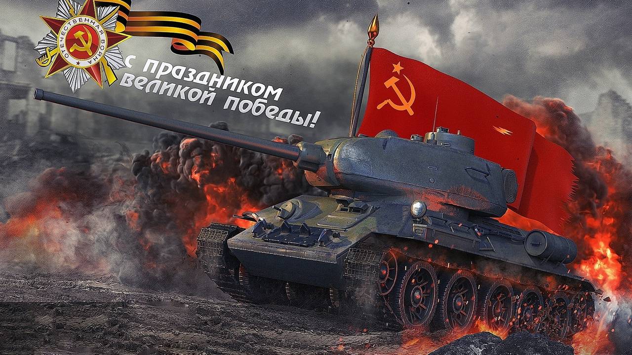 Мир Танков