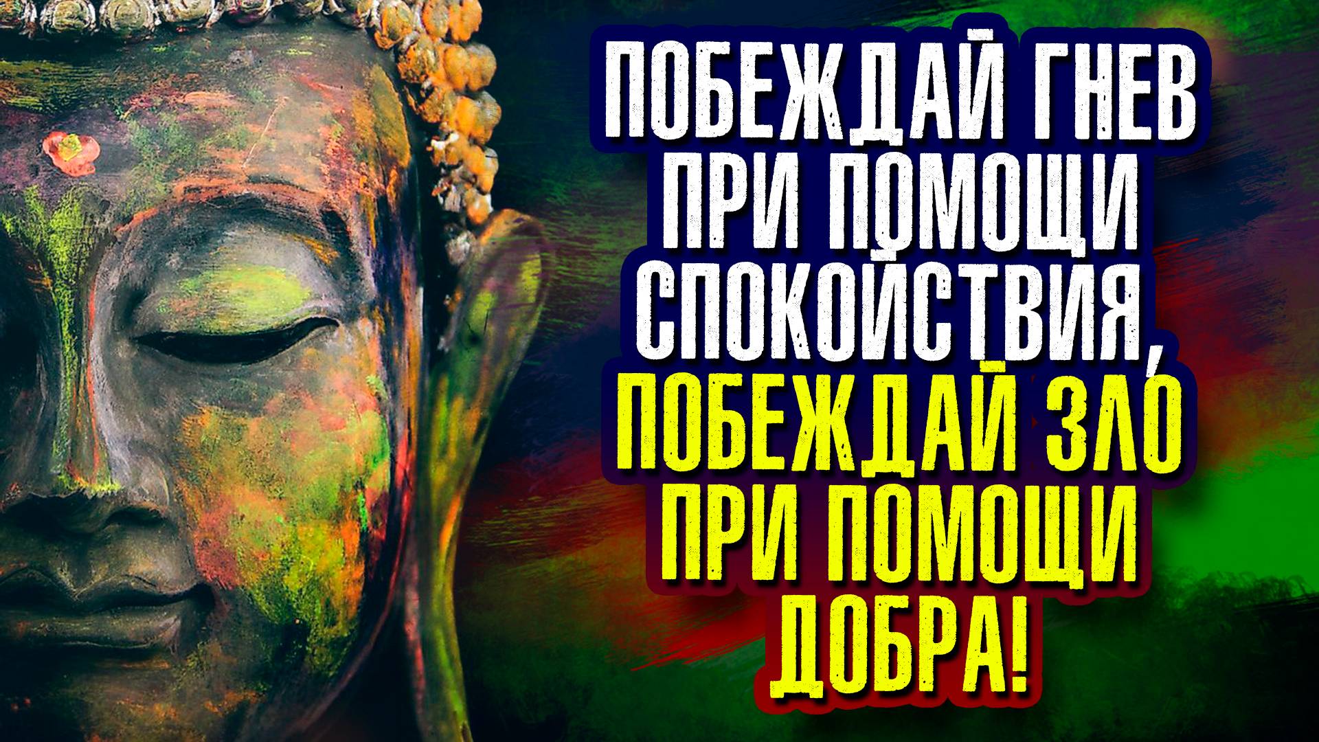 Духовные учителя / Гуру / Мистики