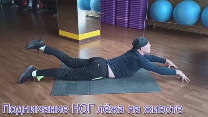 Занятия для здоровья на каждый день