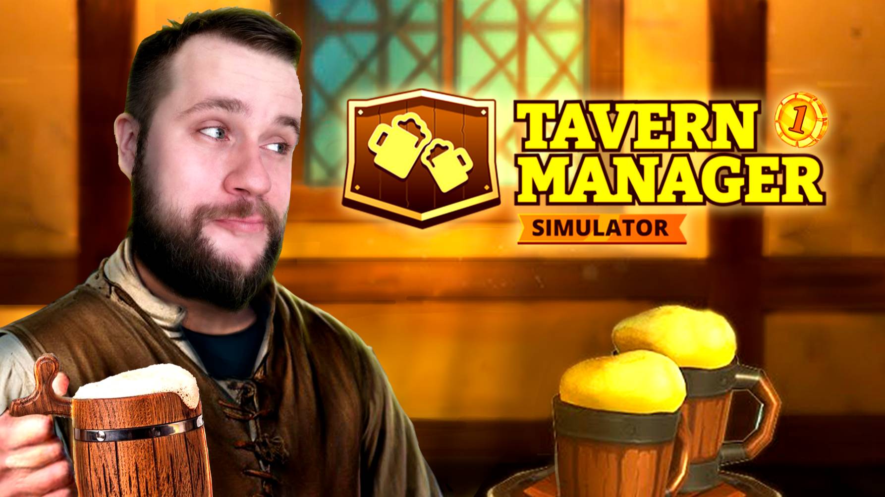 Tavern Manager Simulator