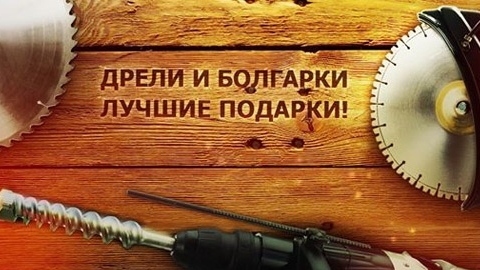 Мужские игрушки.🧸