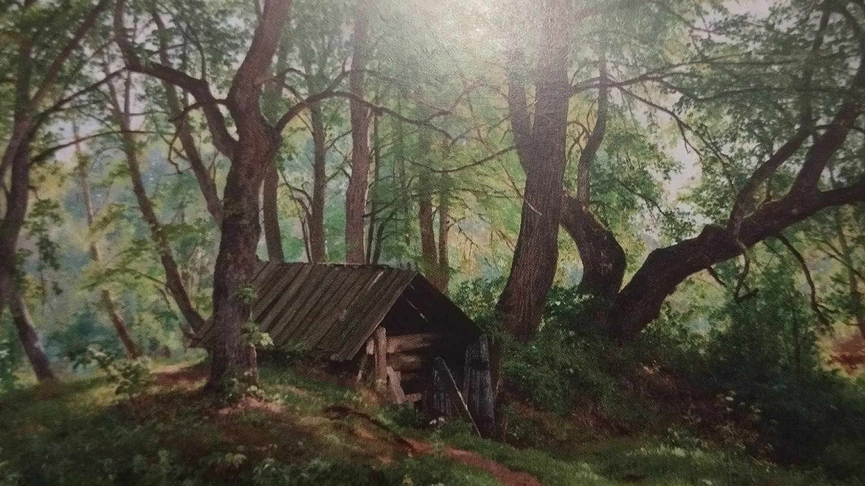 КультУРА