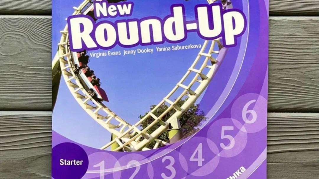 New Round up Starter